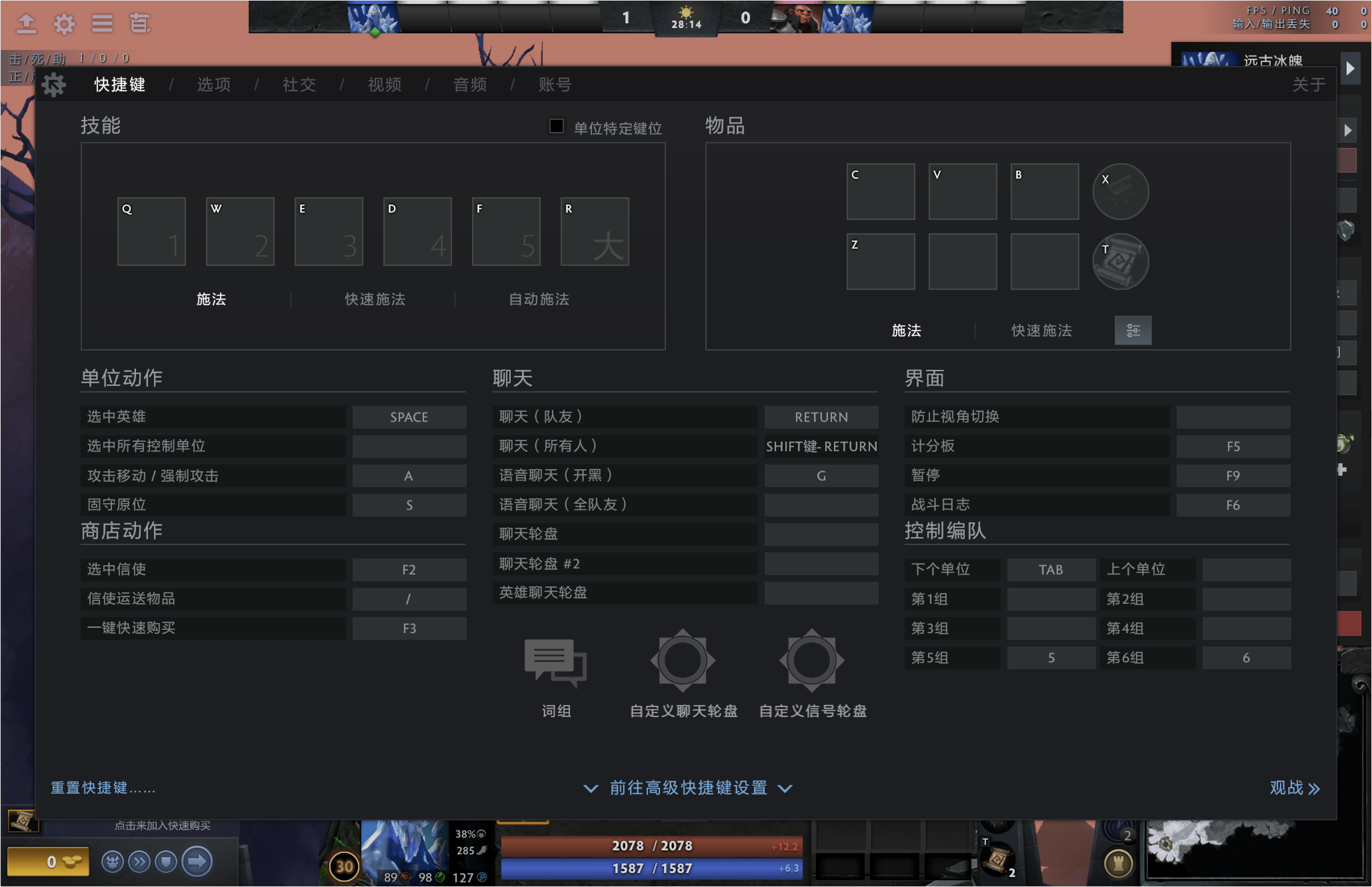 设置1