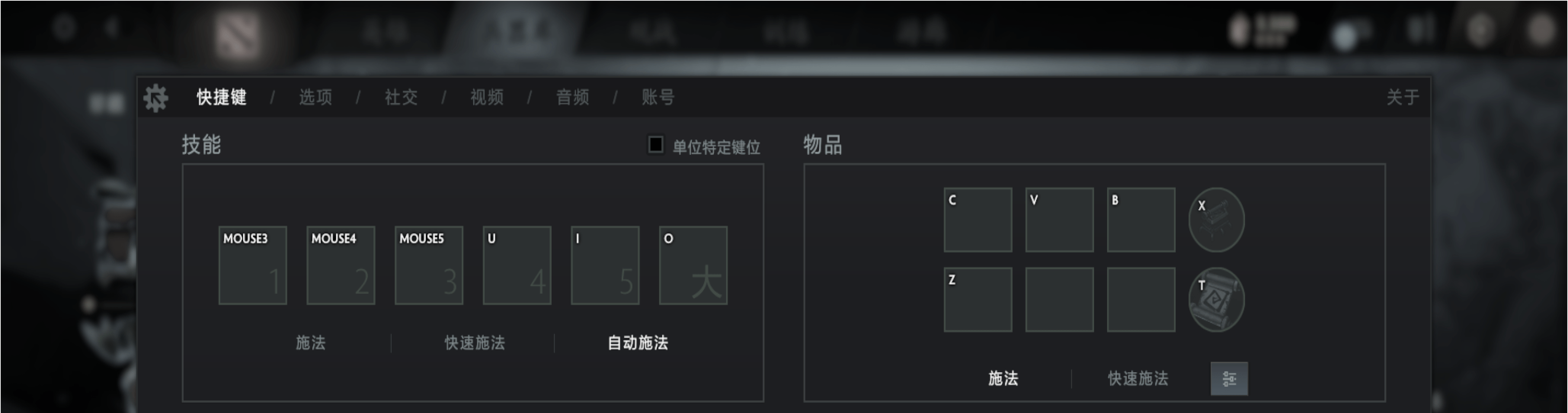设置3
