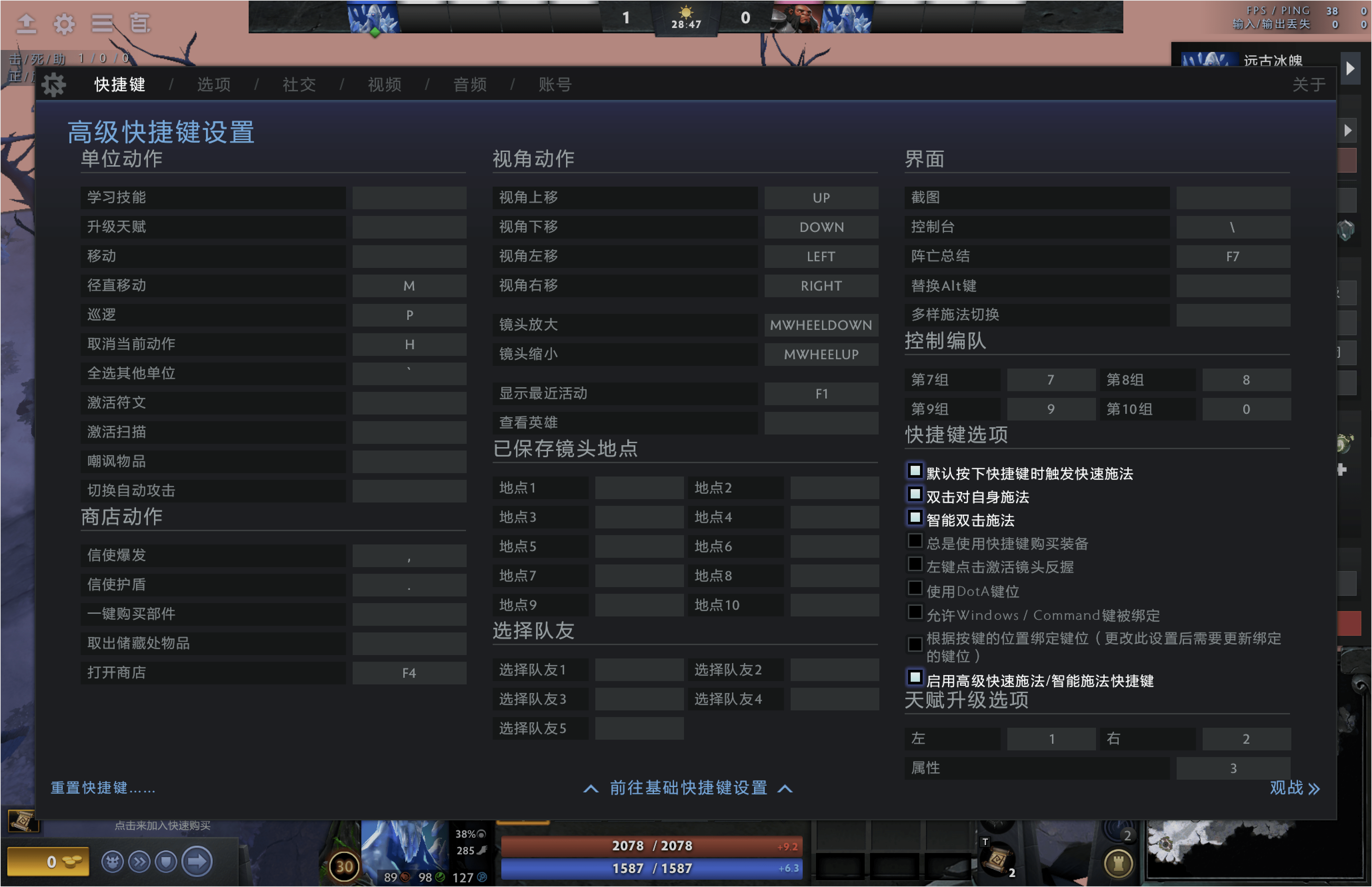 设置4