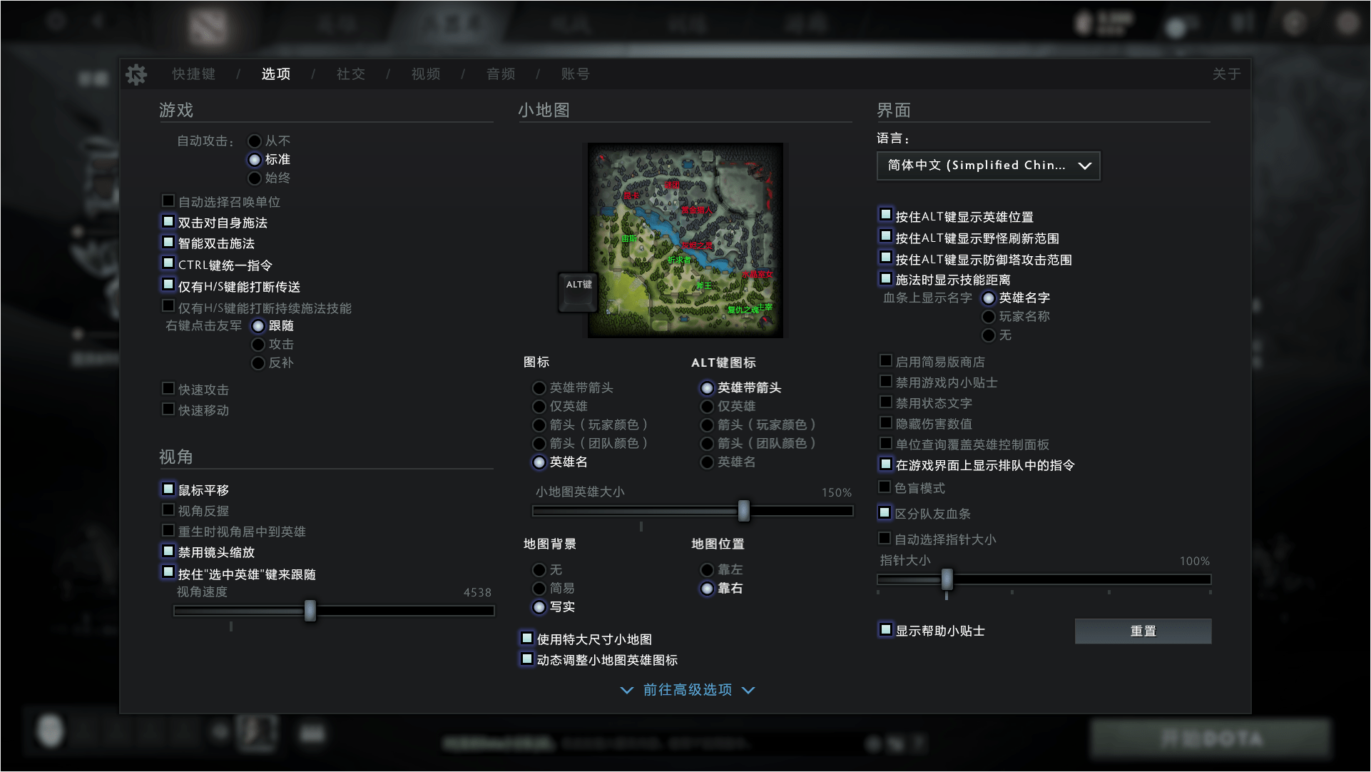 设置5