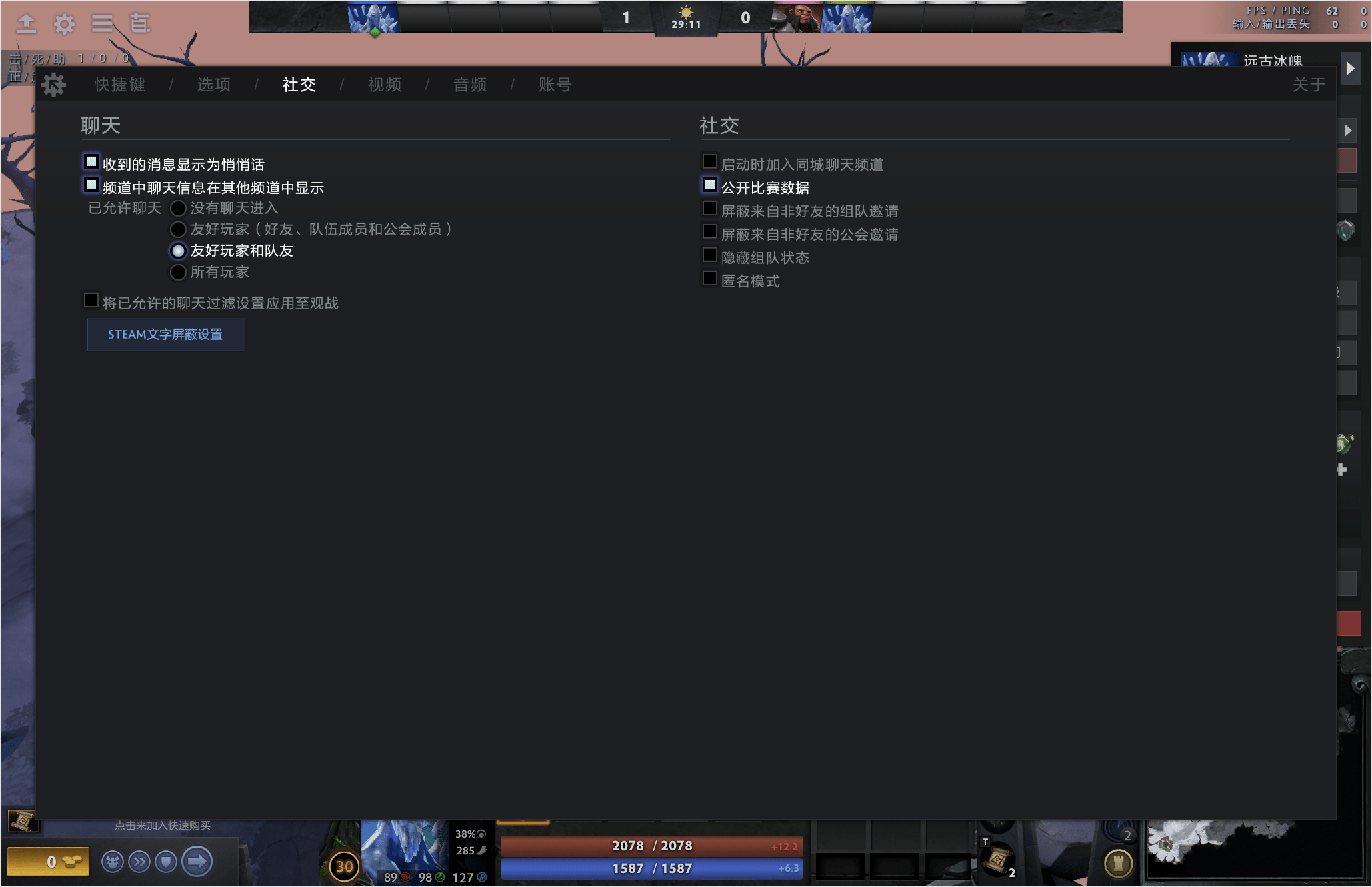设置7