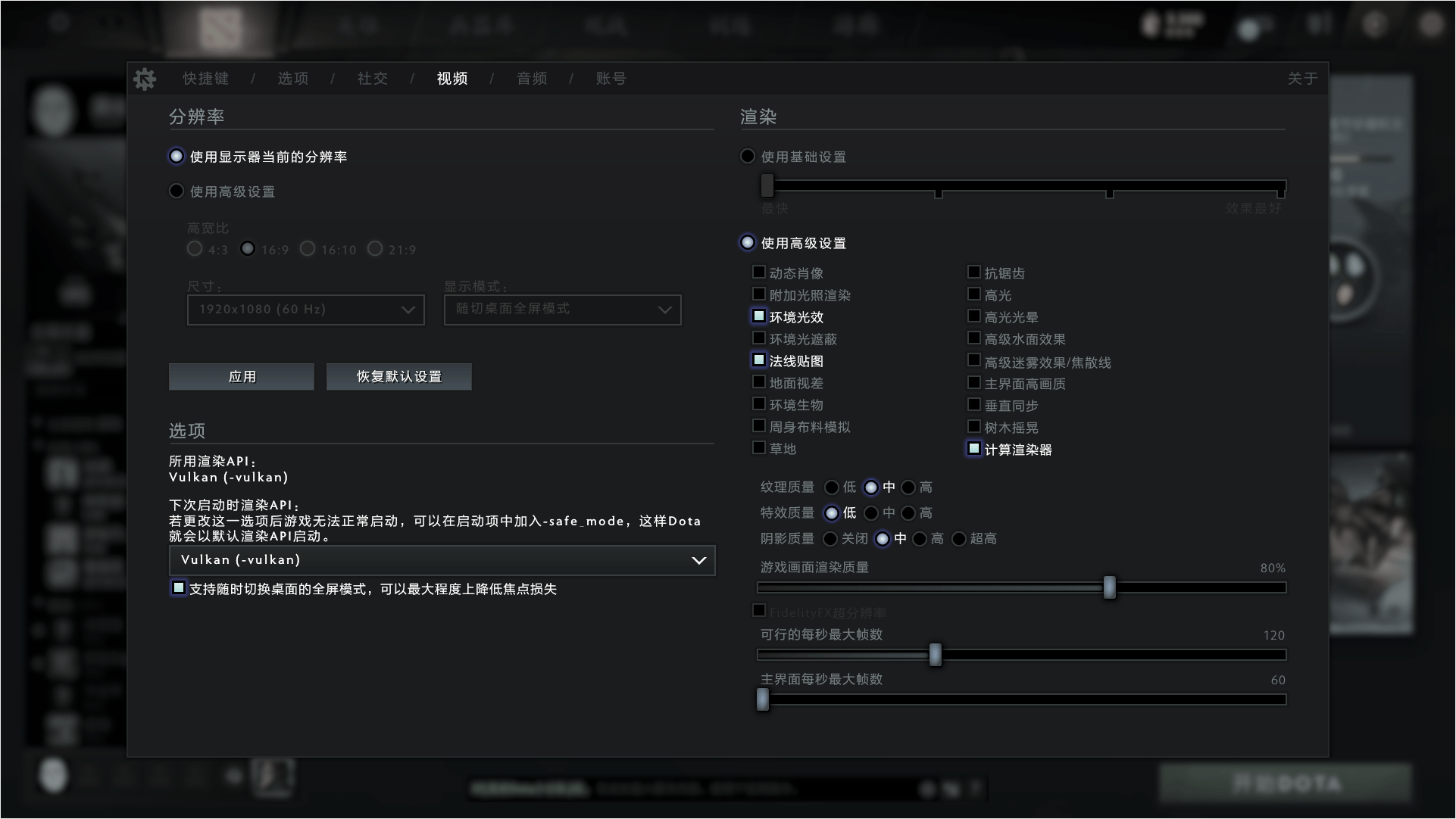 设置8