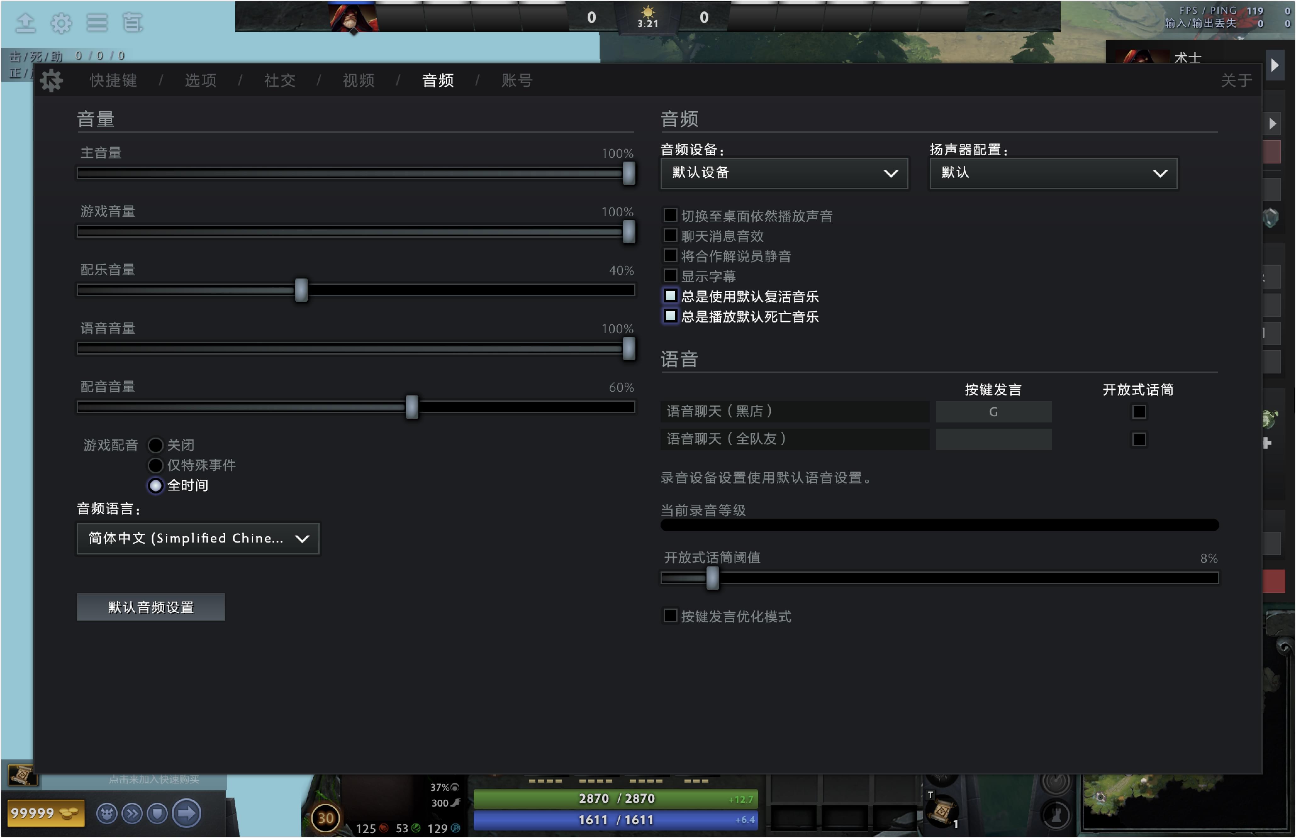 设置9